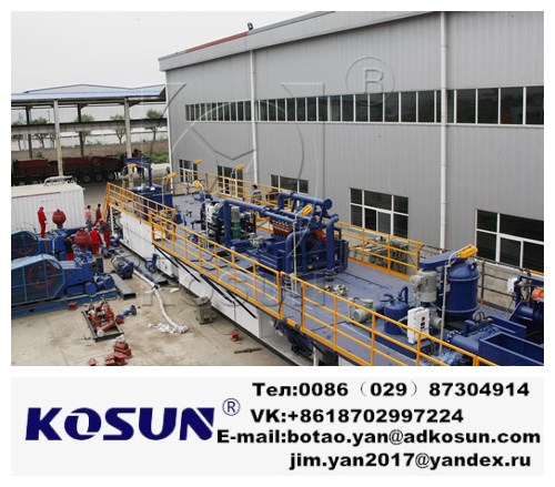 1706071496807057398047.jpg Циркуляционной системы буровой установки KOSUN 1.jpg