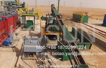 1707101499680414532458.jpg Оборудование циркуляционной системы буровой установки ООО KOSUN.jpg