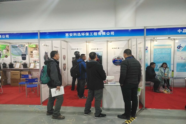 Выставка по охране среды Выставка по охране среды