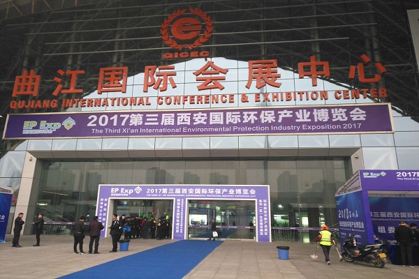 выставка по охране среды выставка по охране среды