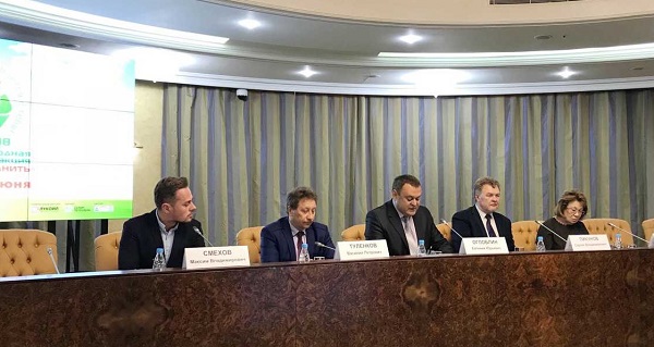 1808171534474223200116.jpg Зеленые технологии в промышленности (ТЭК).jpg